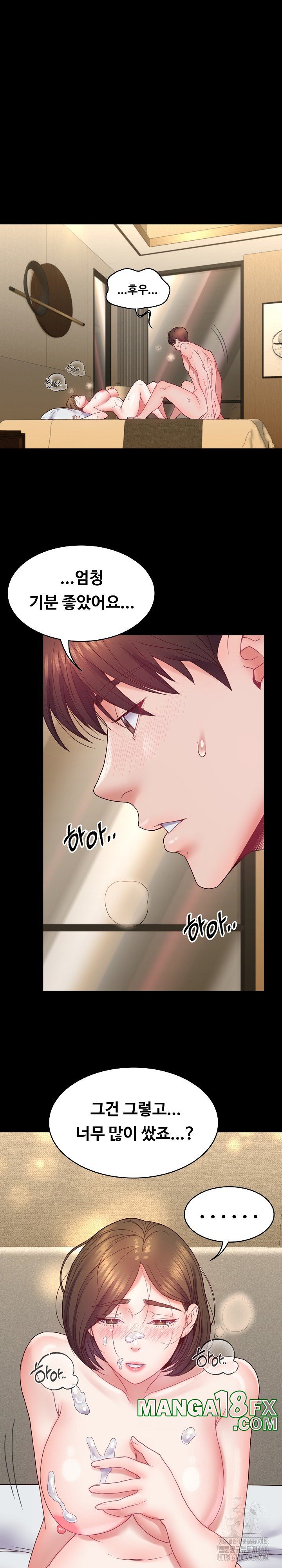 Amazing Reincarnation Raw - Chapter 11 [photo 28] - MangaPorn