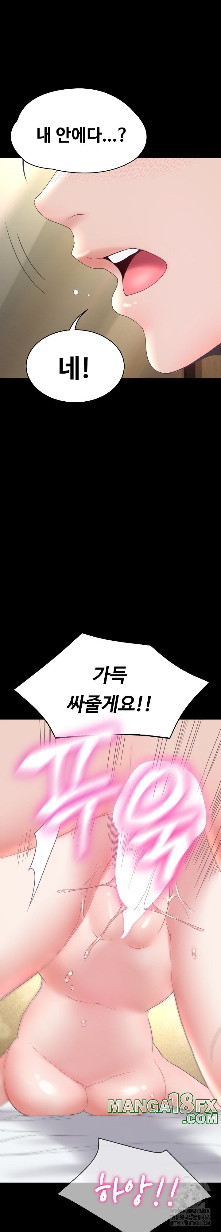 Amazing Reincarnation Raw - Chapter 12 [photo 20] - MangaPorn