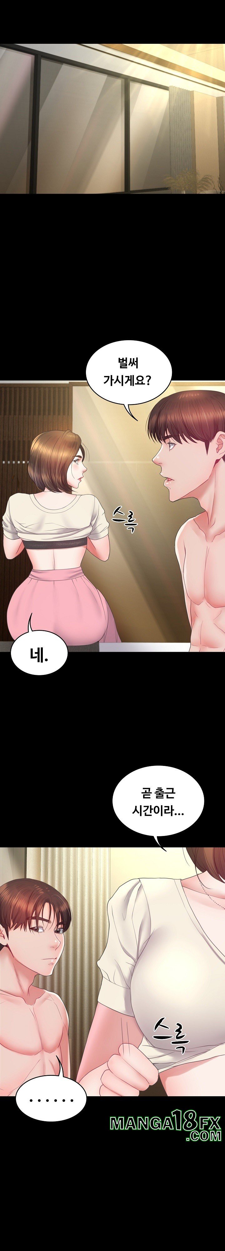 Amazing Reincarnation Raw - Chapter 12 [photo 25] - MangaPorn