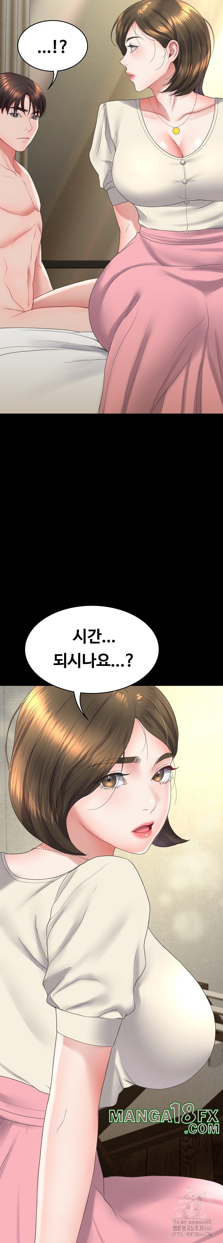 Amazing Reincarnation Raw - Chapter 12 [photo 28] - MangaPorn