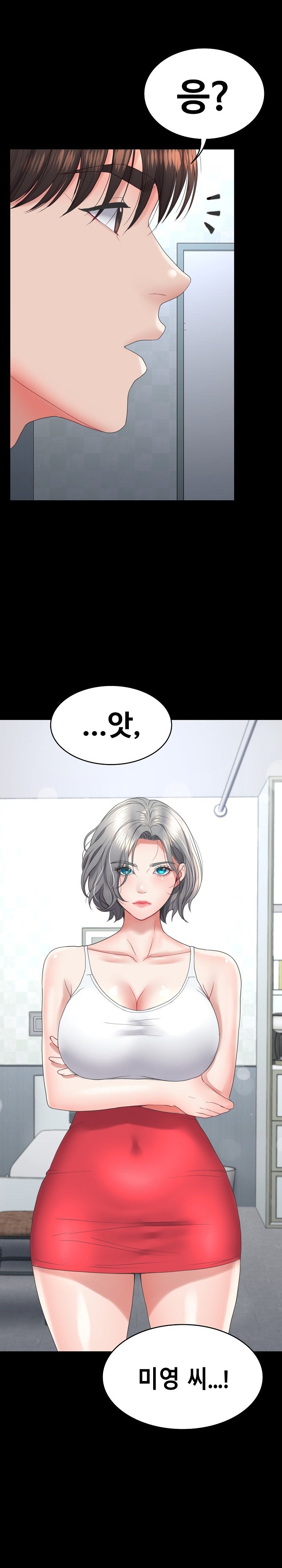 Amazing Reincarnation Raw - Chapter 12 [photo 32] - MangaPorn