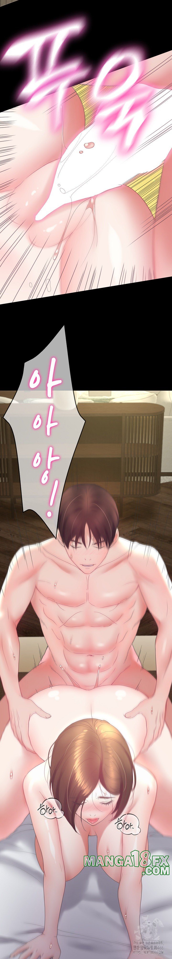 Amazing Reincarnation Raw - Chapter 12 [photo 8] - MangaPorn