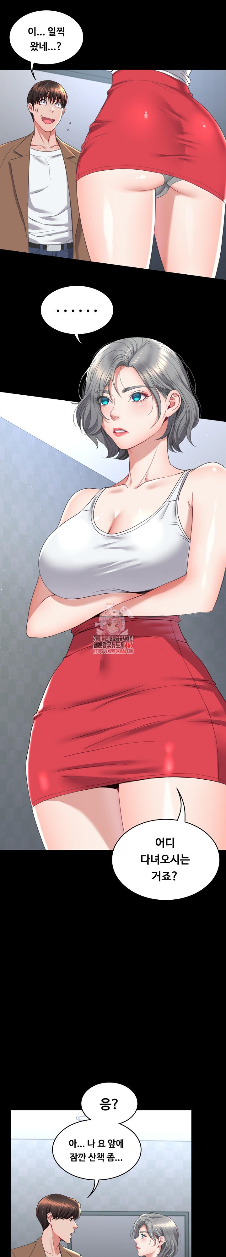 Amazing Reincarnation Raw - Chapter 13 [photo 1] - MangaPorn