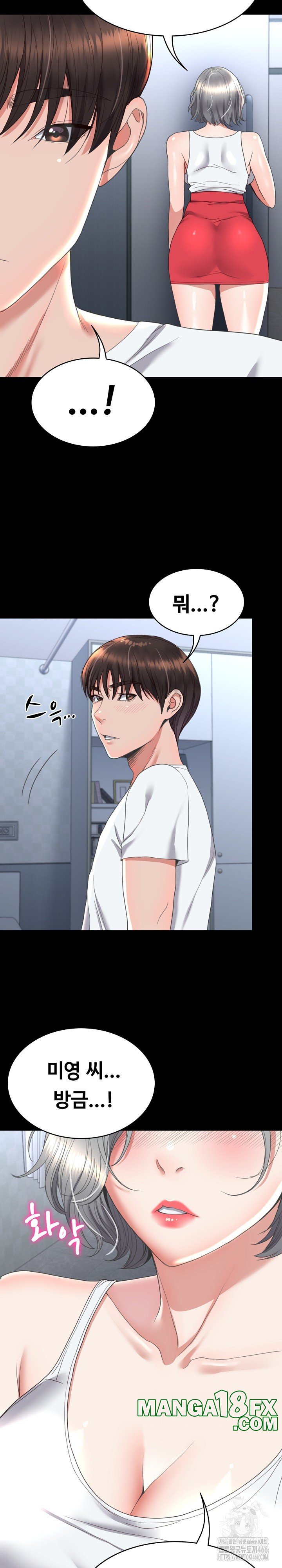 Amazing Reincarnation Raw - Chapter 13 [photo 11] - MangaPorn