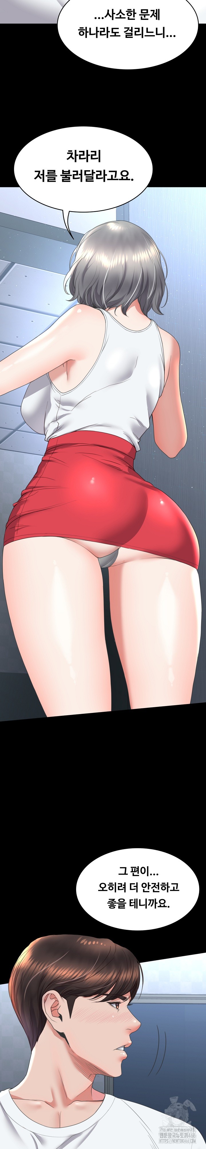 Amazing Reincarnation Raw - Chapter 13 [photo 12] - MangaPorn