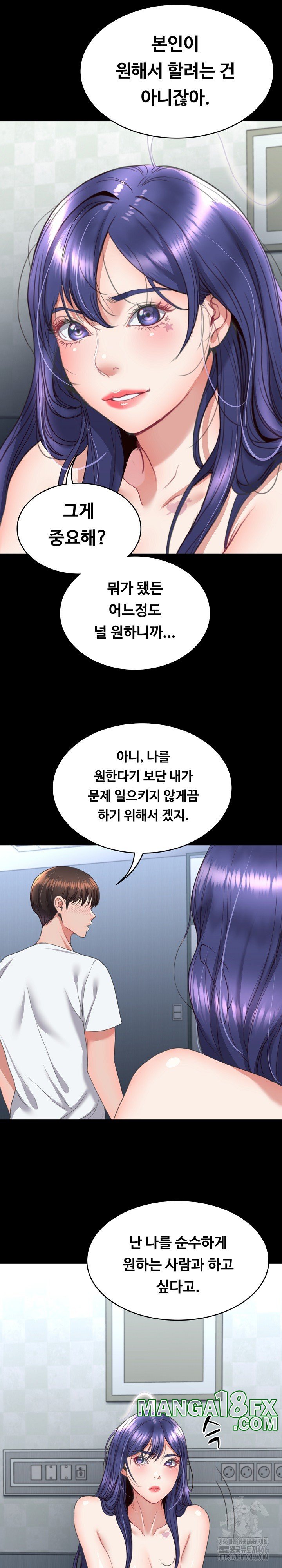 Amazing Reincarnation Raw - Chapter 13 [photo 16] - MangaPorn