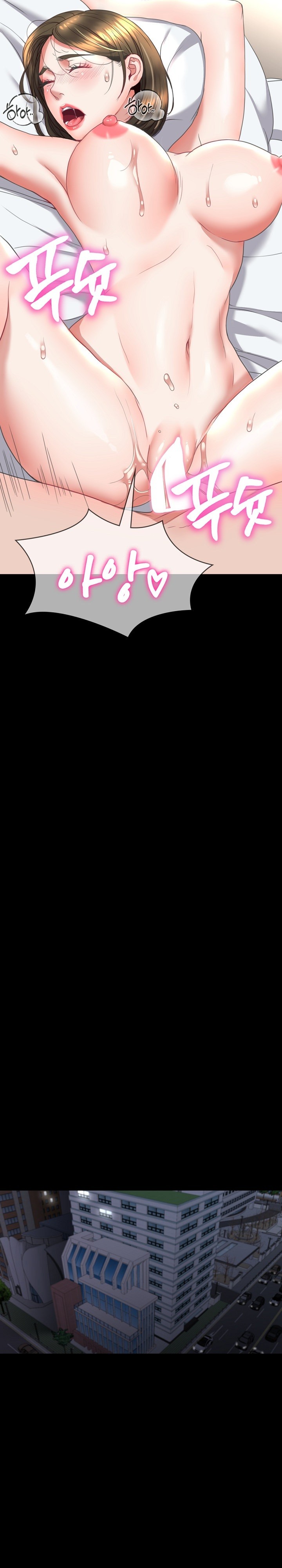 Amazing Reincarnation Raw - Chapter 13 [photo 22] - MangaPorn