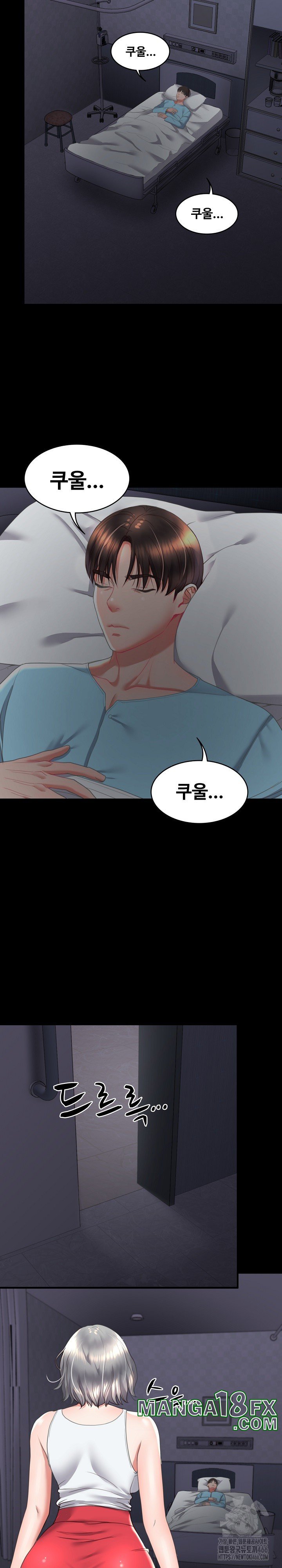 Amazing Reincarnation Raw - Chapter 13 [photo 23] - MangaPorn