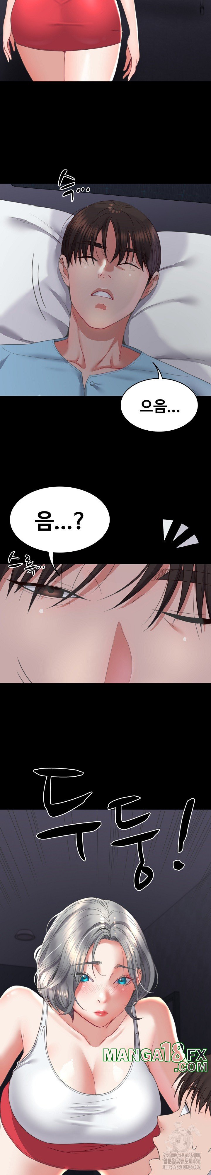 Amazing Reincarnation Raw - Chapter 13 [photo 24] - MangaPorn