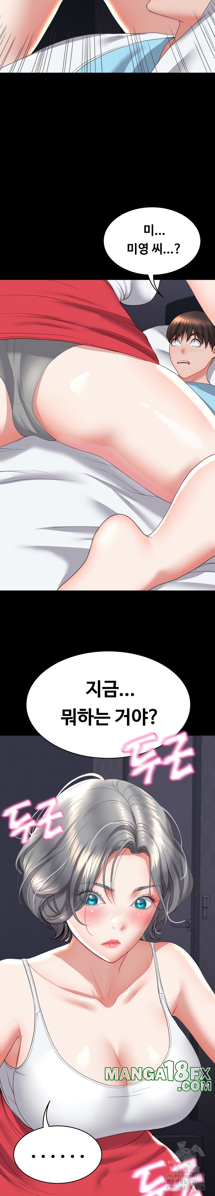 Amazing Reincarnation Raw - Chapter 13 [photo 25] - MangaPorn