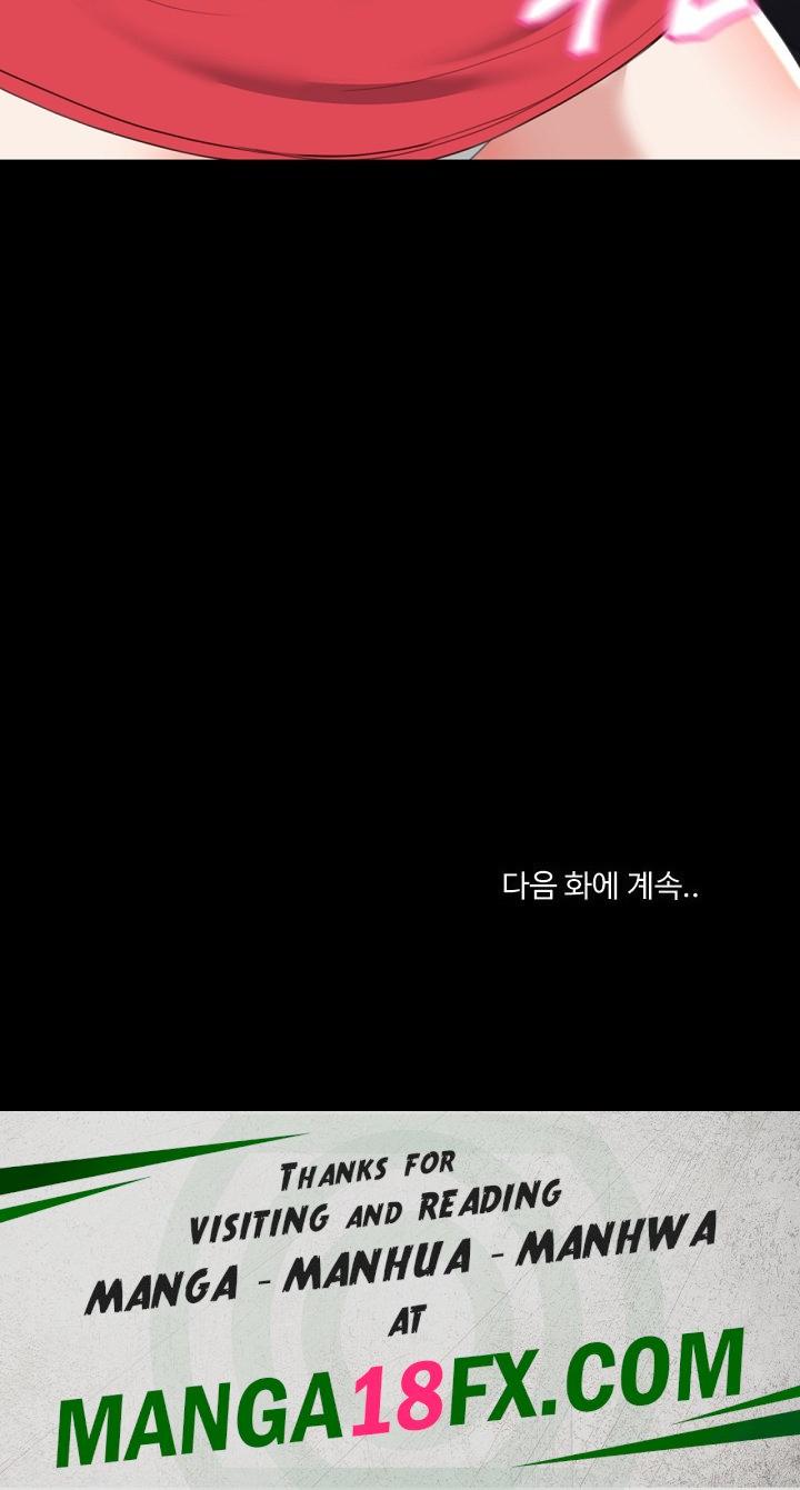 Amazing Reincarnation Raw - Chapter 13 [photo 26] - MangaPorn