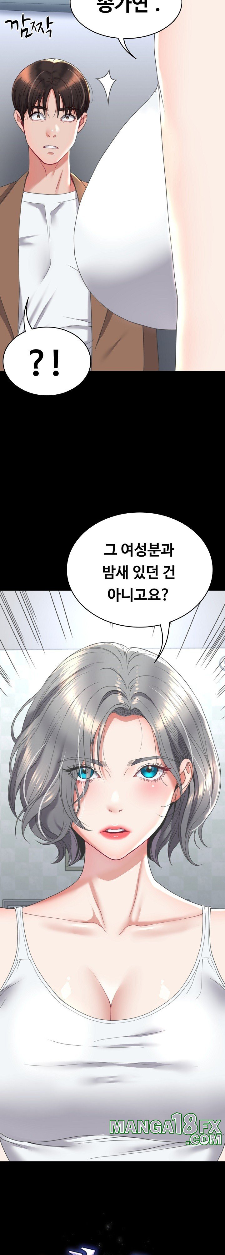 Amazing Reincarnation Raw - Chapter 13 [photo 3] - MangaPorn