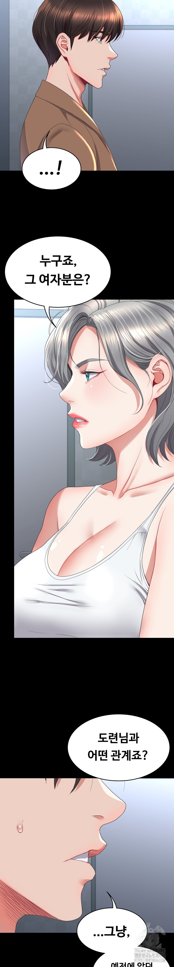 Amazing Reincarnation Raw - Chapter 13 [photo 5] - MangaPorn