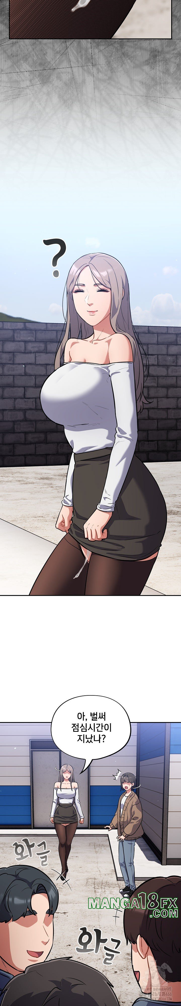 Stupid Virus Raw - Chapter 17 [photo 24] - MangaPorn