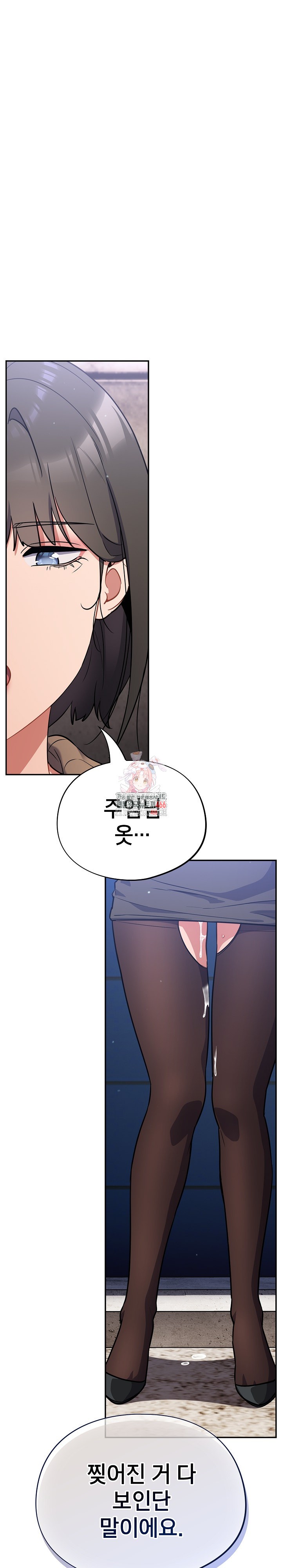 Stupid Virus Raw - Chapter 18 [photo 1] - MangaPorn