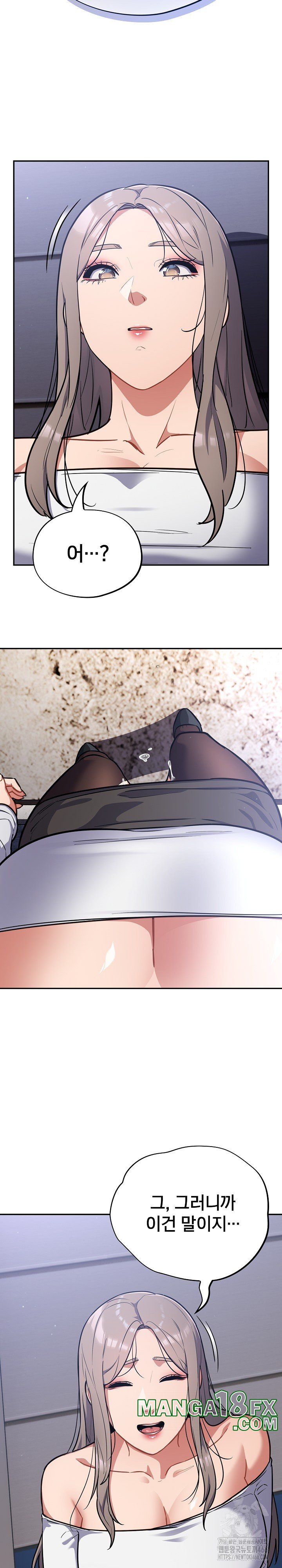 Stupid Virus Raw - Chapter 18 [photo 2] - MangaPorn