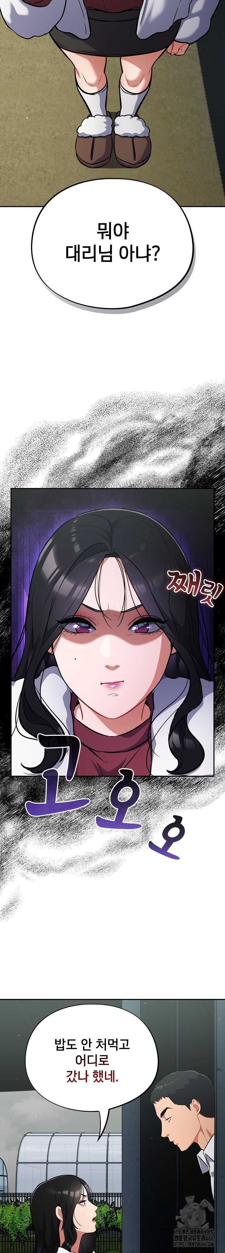 Stupid Virus Raw - Chapter 18 [photo 21] - MangaPorn