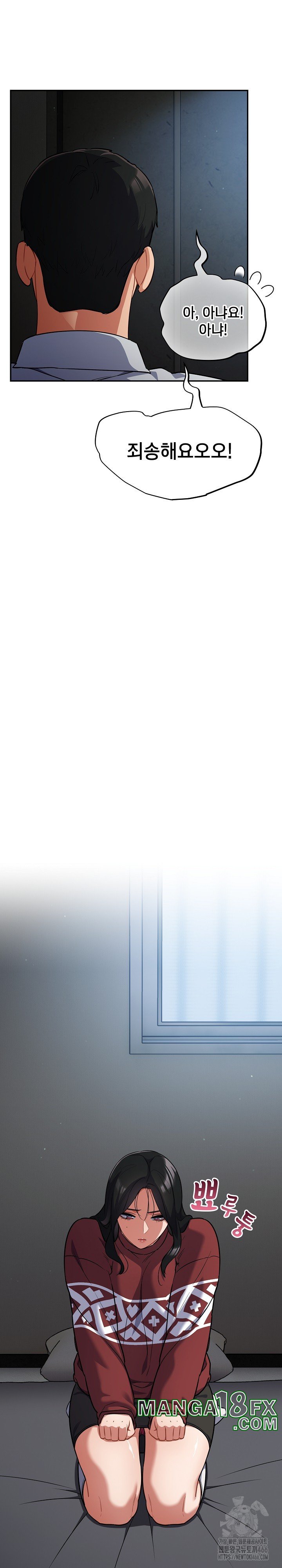 Stupid Virus Raw - Chapter 18 [photo 23] - MangaPorn