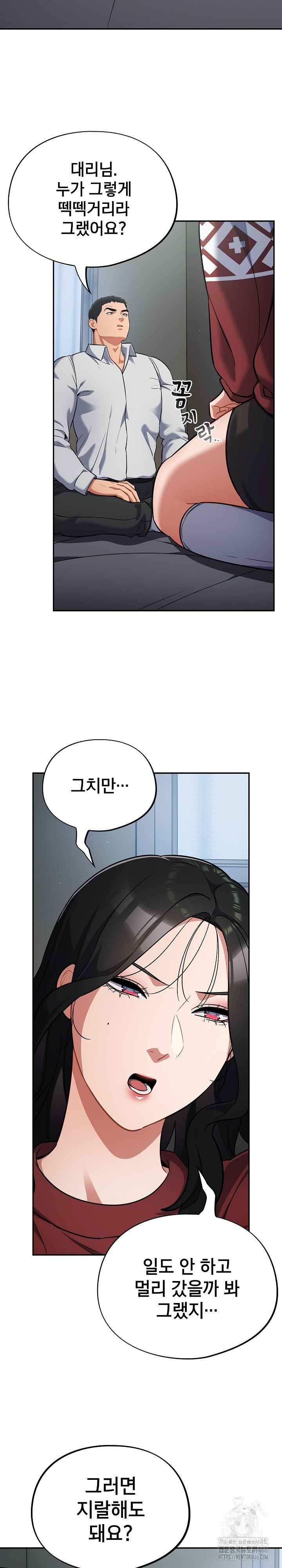 Stupid Virus Raw - Chapter 18 [photo 24] - MangaPorn