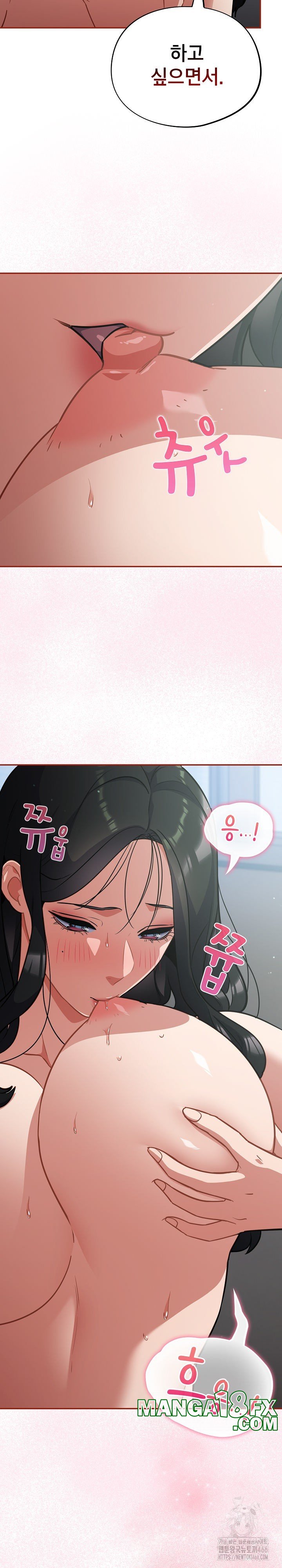 Stupid Virus Raw - Chapter 19 [photo 16] - MangaPorn