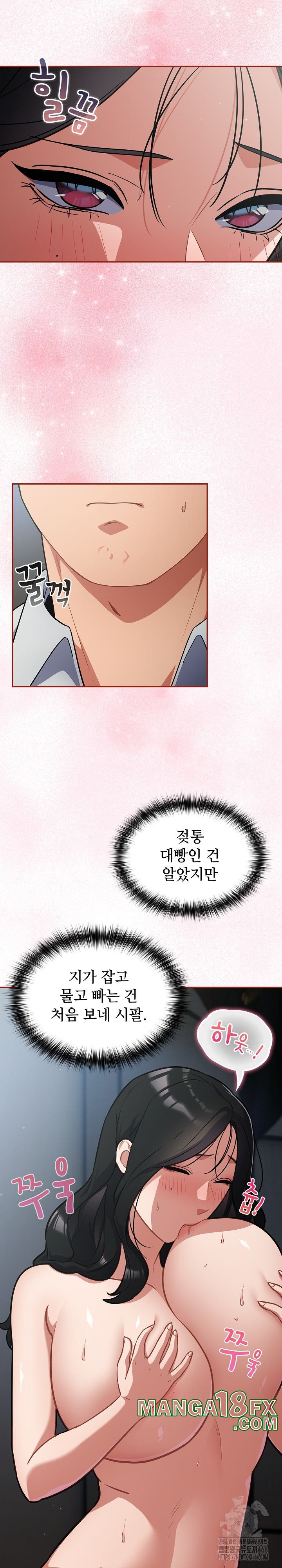 Stupid Virus Raw - Chapter 19 [photo 17] - MangaPorn