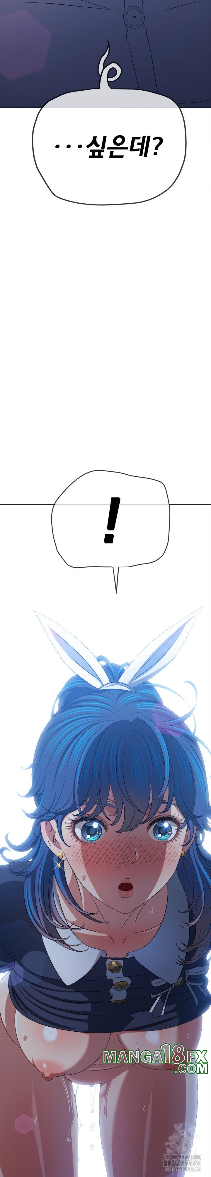 My High School Bully Raw - Chapter 243 [photo 2] - MangaPorn