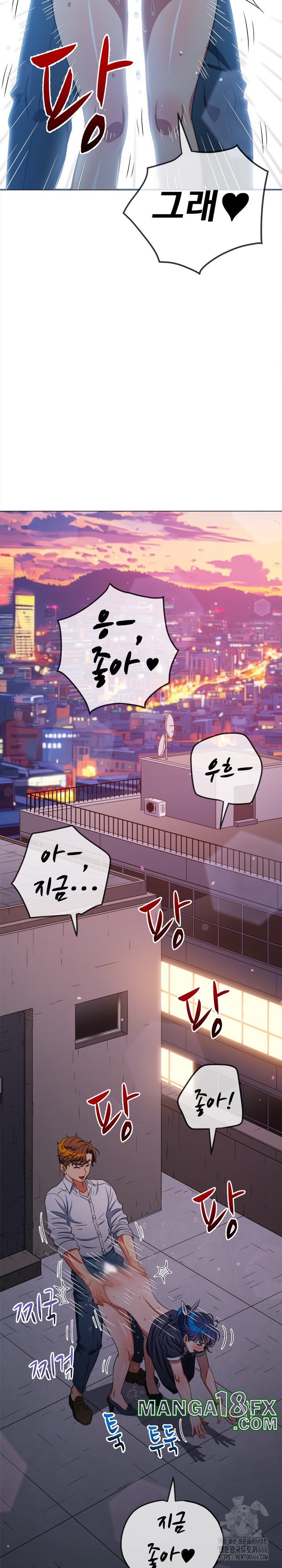 My High School Bully Raw - Chapter 243 [photo 22] - MangaPorn