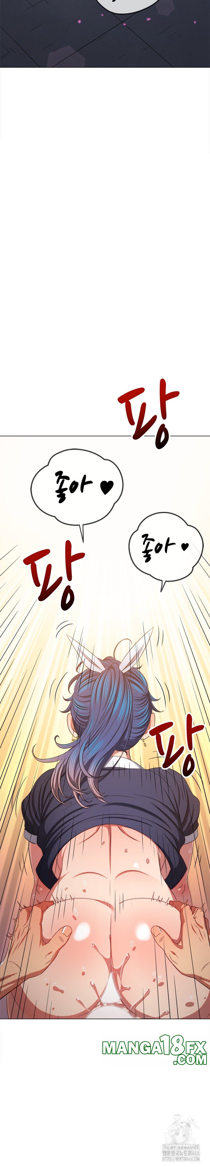 My High School Bully Raw - Chapter 243 [photo 23] - MangaPorn