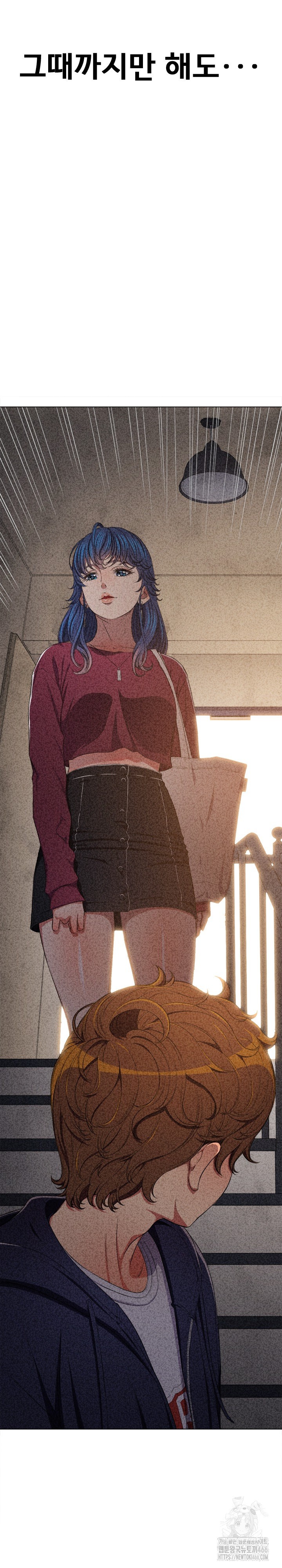 My High School Bully Raw - Chapter 243 [photo 25] - MangaPorn