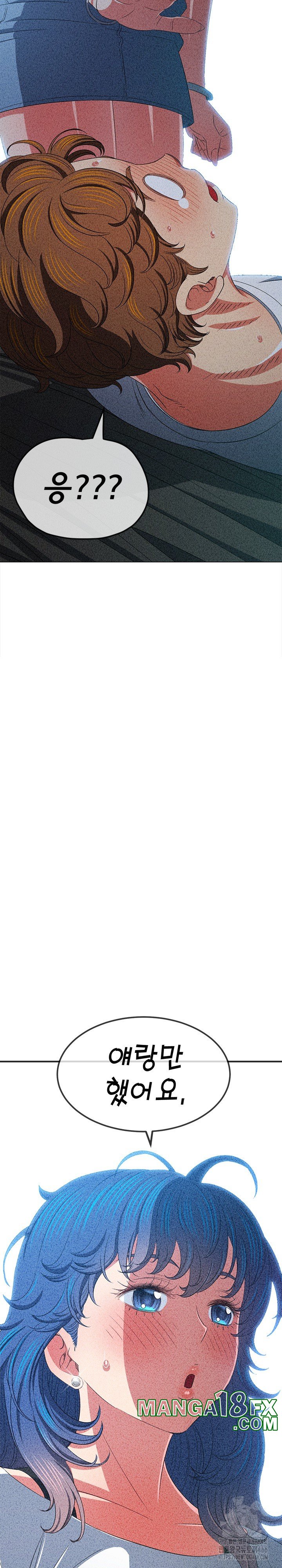 My High School Bully Raw - Chapter 243 [photo 29] - MangaPorn