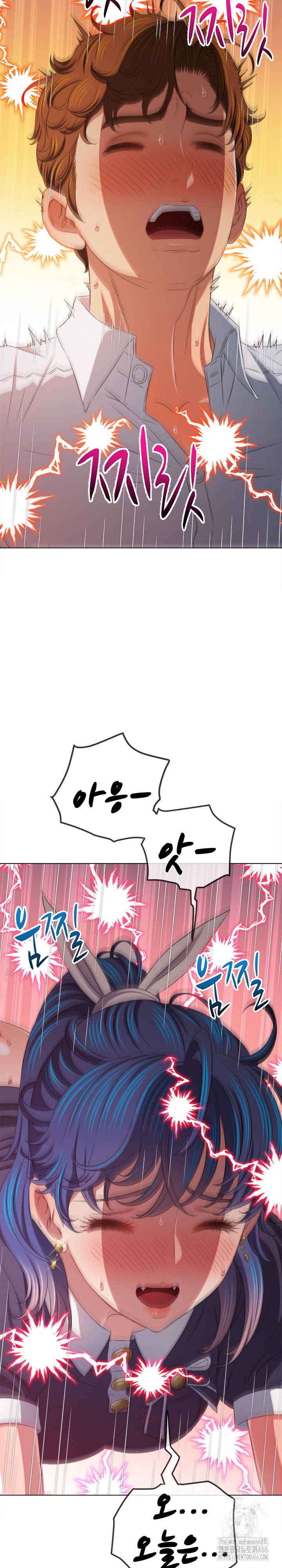 My High School Bully Raw - Chapter 243 [photo 33] - MangaPorn