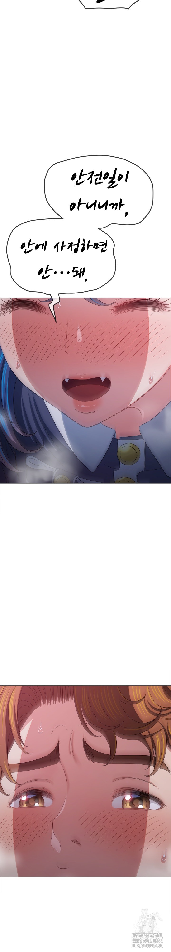 My High School Bully Raw - Chapter 243 [photo 34] - MangaPorn