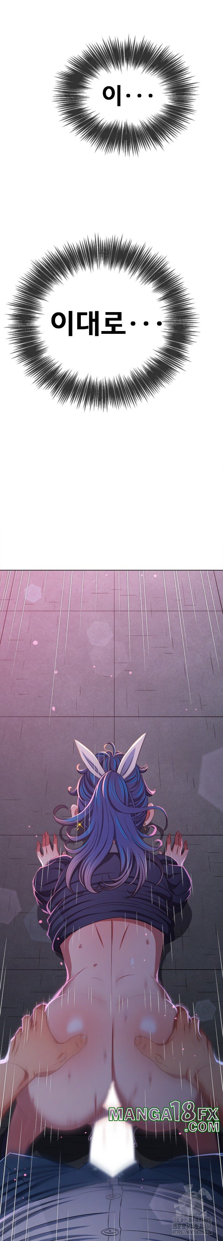 My High School Bully Raw - Chapter 243 [photo 35] - MangaPorn