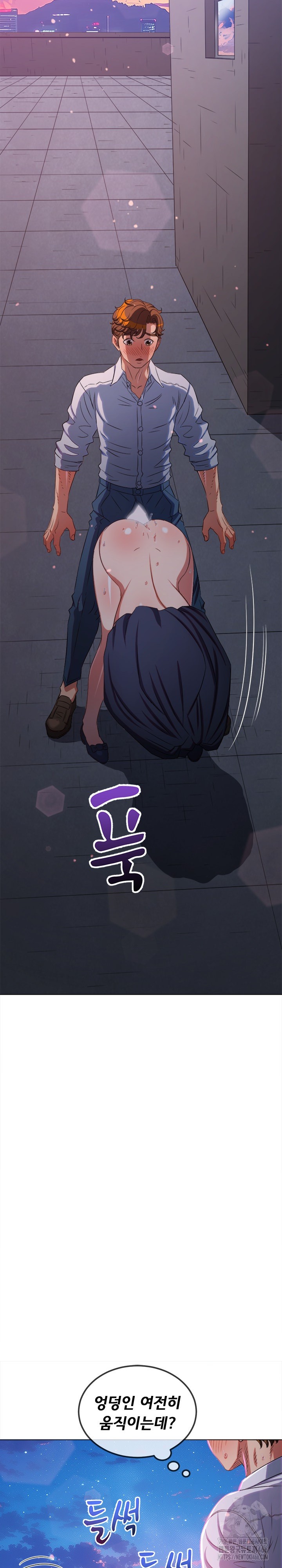 My High School Bully Raw - Chapter 243 [photo 7] - MangaPorn