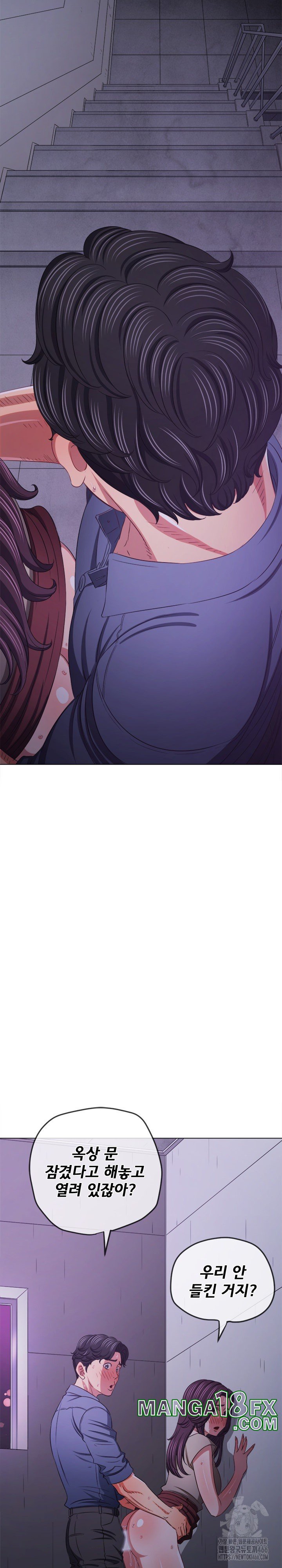 My High School Bully Raw - Chapter 244 [photo 10] - MangaPorn