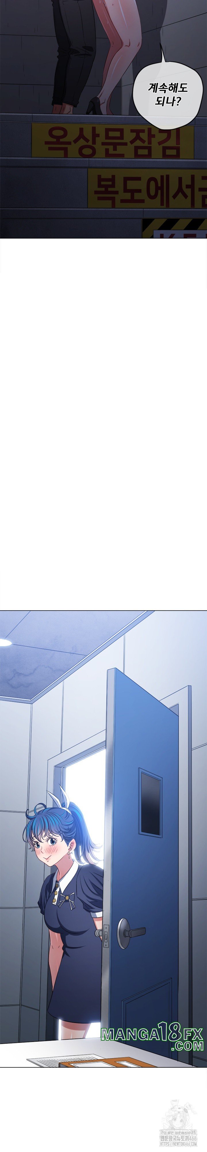 My High School Bully Raw - Chapter 244 [photo 11] - MangaPorn