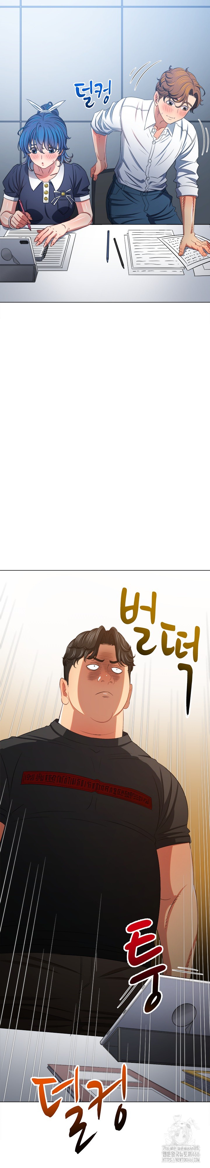 My High School Bully Raw - Chapter 244 [photo 14] - MangaPorn