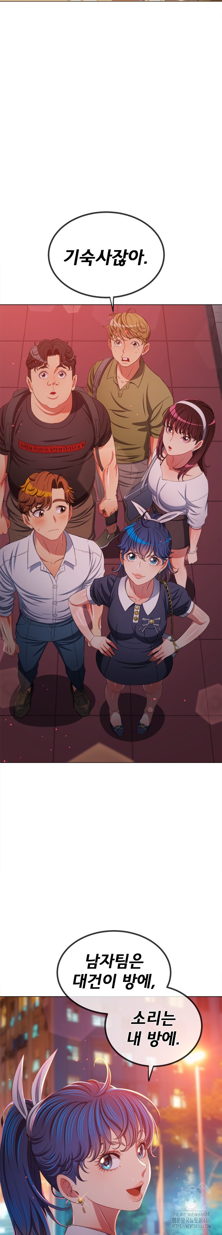 My High School Bully Raw - Chapter 244 [photo 25] - MangaPorn