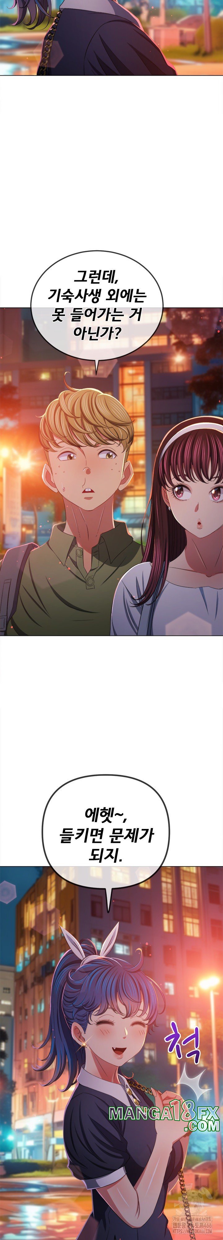 My High School Bully Raw - Chapter 244 [photo 26] - MangaPorn