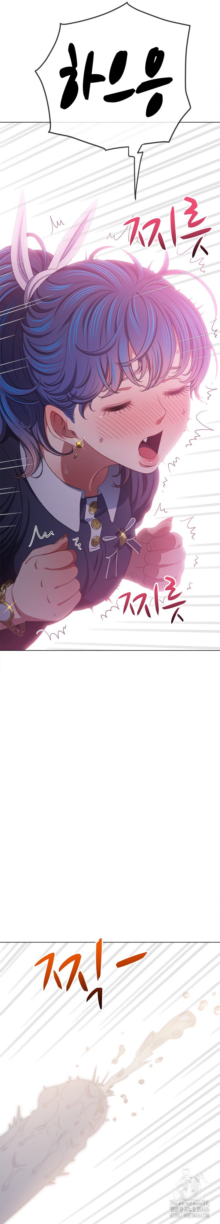 My High School Bully Raw - Chapter 244 [photo 2] - MangaPorn