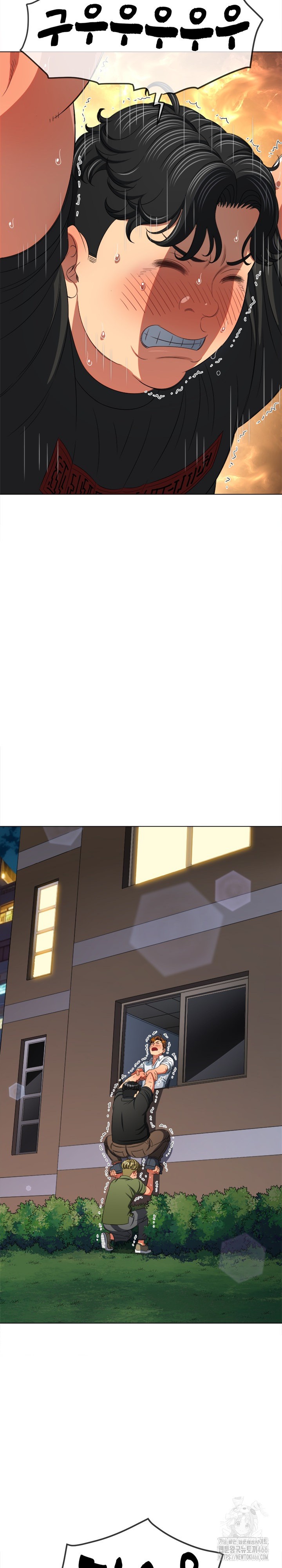 My High School Bully Raw - Chapter 244 [photo 33] - MangaPorn