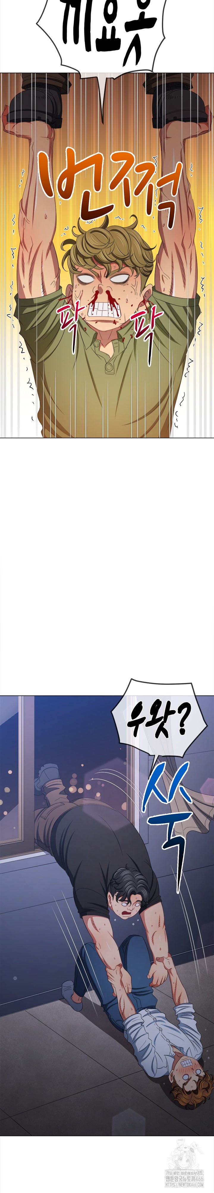 My High School Bully Raw - Chapter 244 [photo 34] - MangaPorn