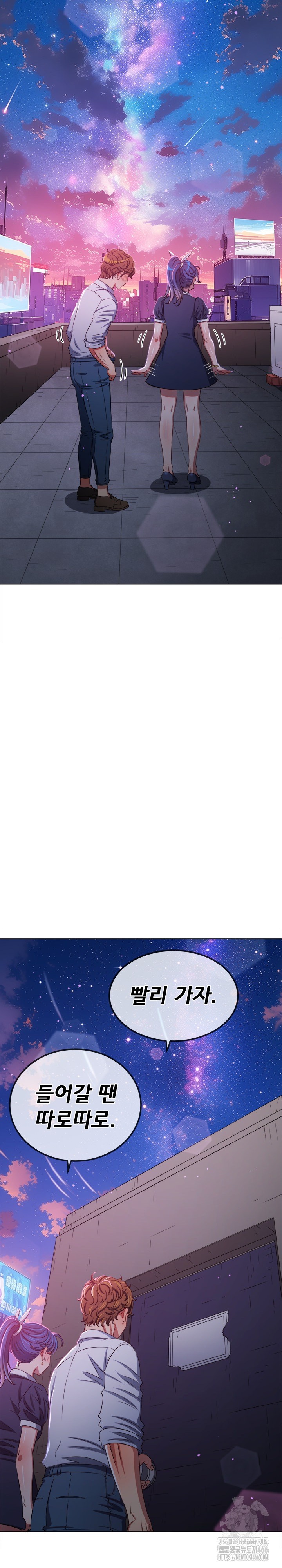 My High School Bully Raw - Chapter 244 [photo 6] - MangaPorn