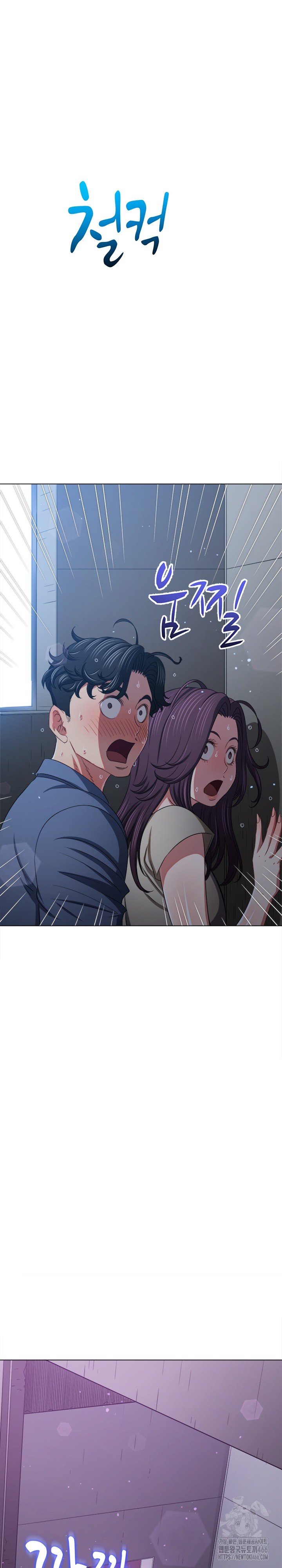 My High School Bully Raw - Chapter 244 [photo 7] - MangaPorn