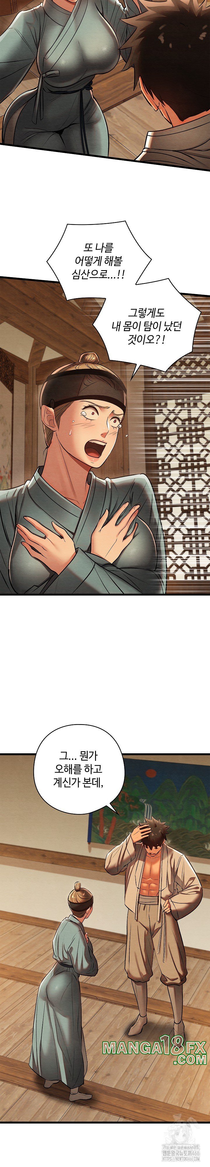 Principles and Practices of Lovemaking Raw - Chapter 25 [photo 18] - MangaPorn