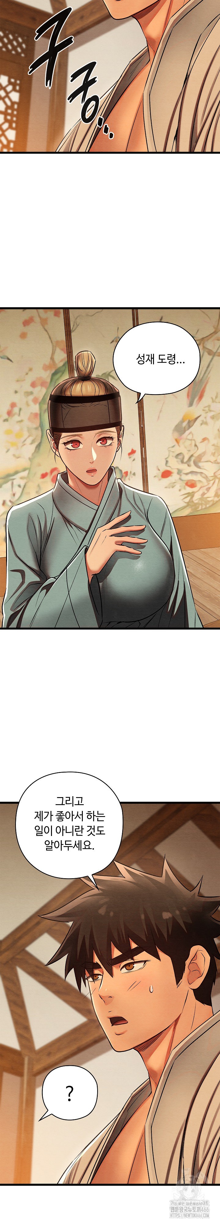 Principles and Practices of Lovemaking Raw - Chapter 25 [photo 21] - MangaPorn