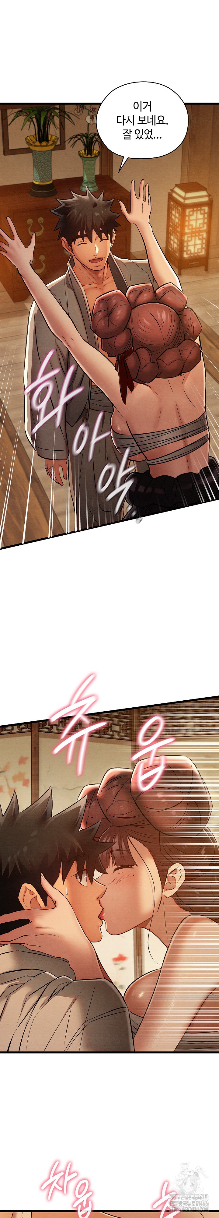 Principles and Practices of Lovemaking Raw - Chapter 25 [photo 24] - MangaPorn