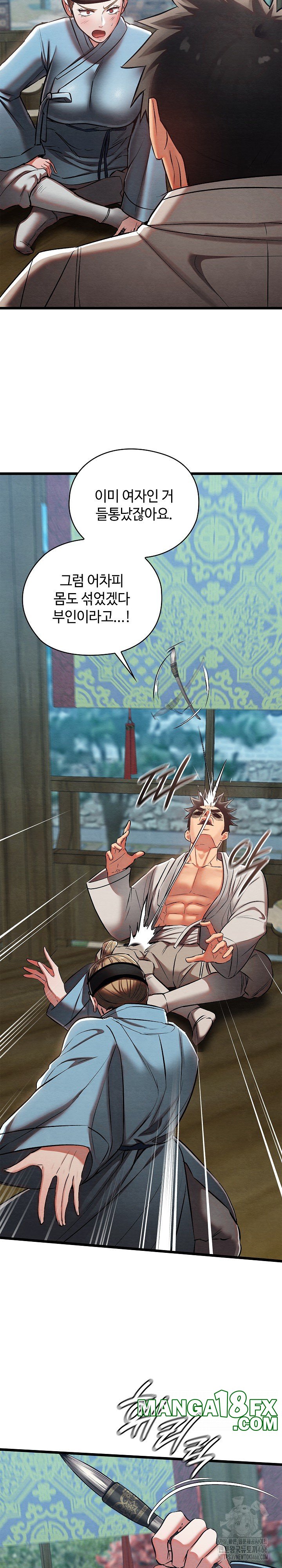 Principles and Practices of Lovemaking Raw - Chapter 25 [photo 3] - MangaPorn