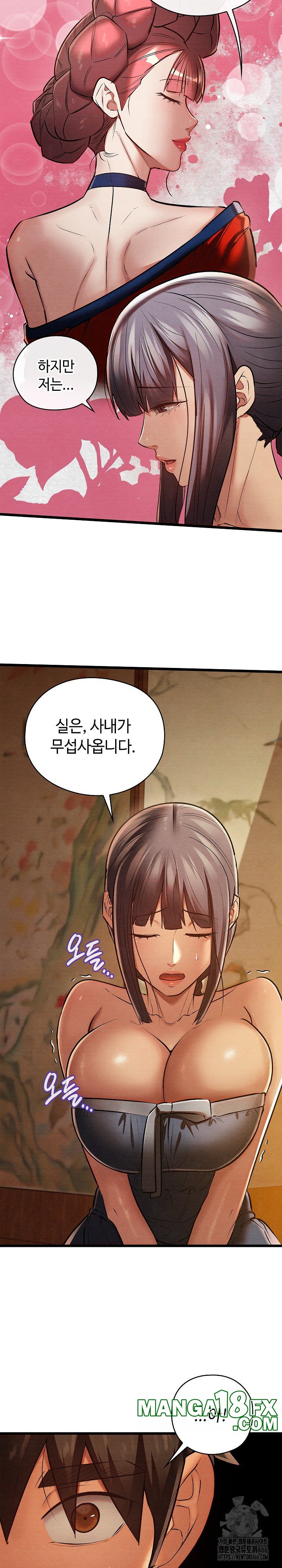 Principles and Practices of Lovemaking Raw - Chapter 26 [photo 12] - MangaPorn