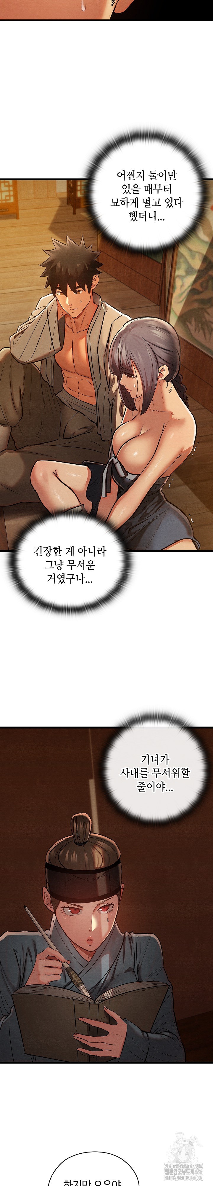 Principles and Practices of Lovemaking Raw - Chapter 26 [photo 13] - MangaPorn